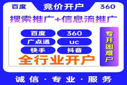 探索SEM竞价员的核心工作与案例分析