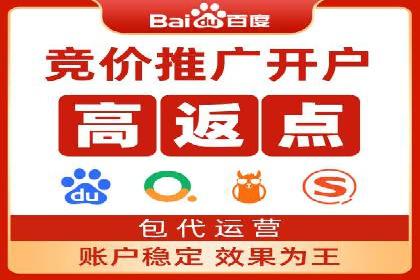 案例分享：SEM竞价推广助力企业实现业绩增长